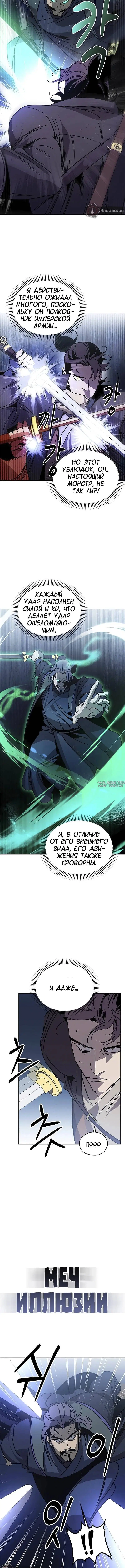 Page 4.001