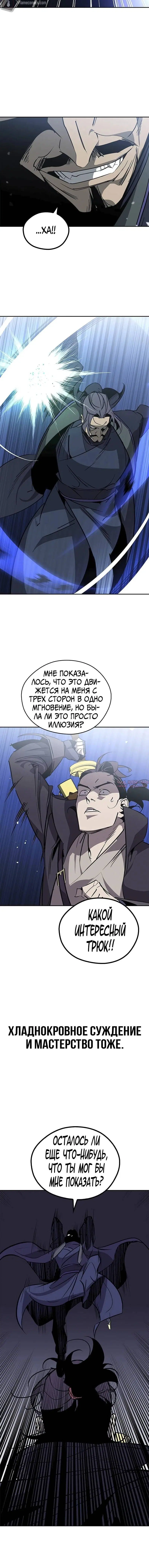 Page 4.002