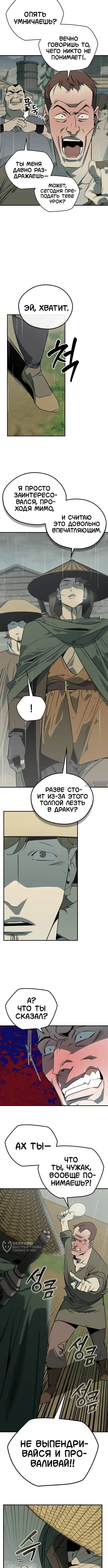 Page 5.000