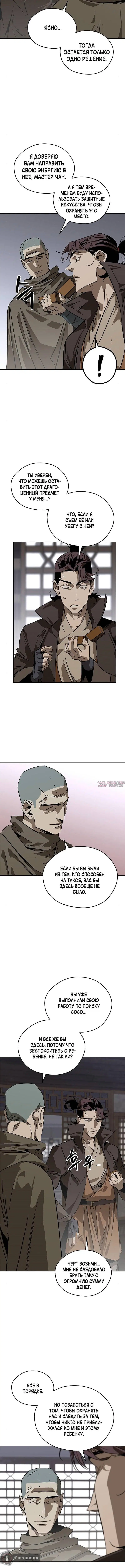 Page 5.001