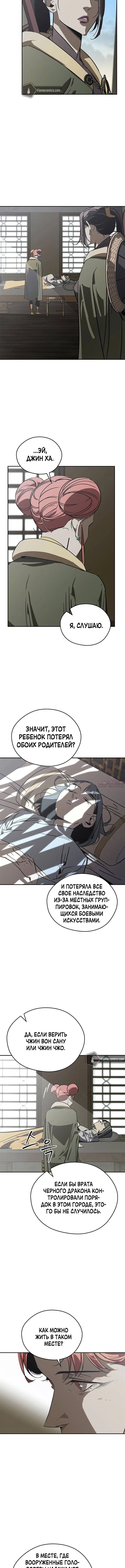 Page 5.001
