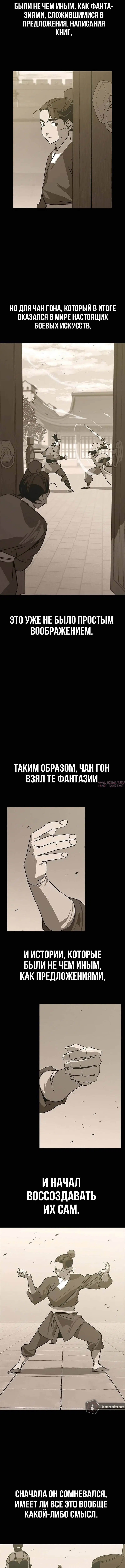 Page 5.001