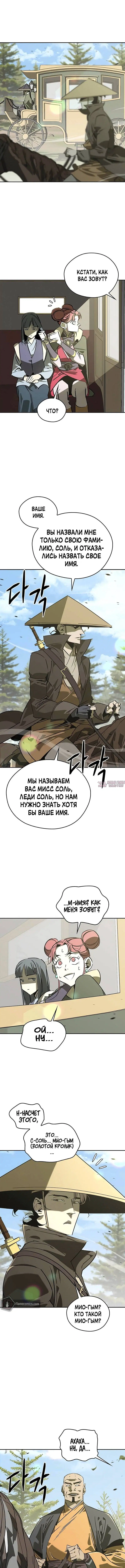Page 5.001