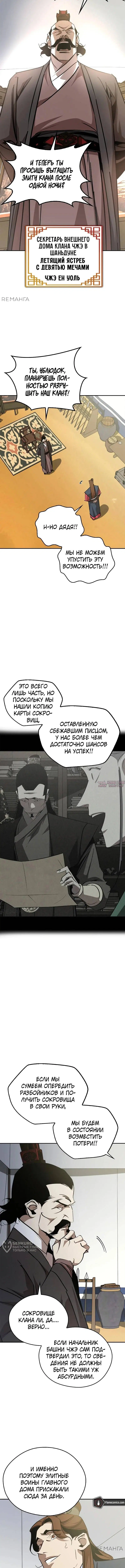 Page 5.000