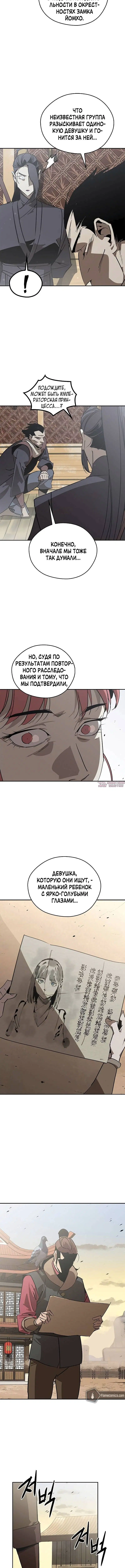 Page 5.001