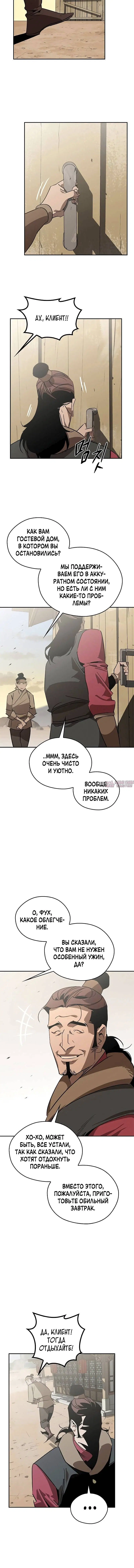 Page 5.002