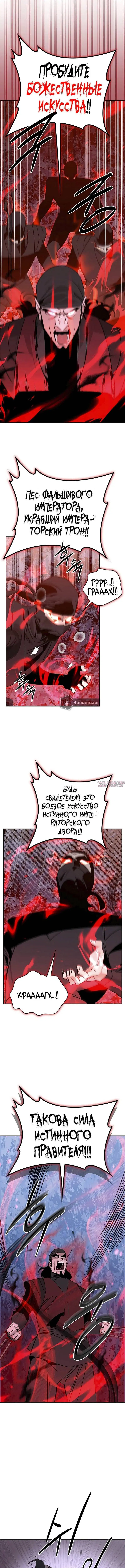Page 5.001
