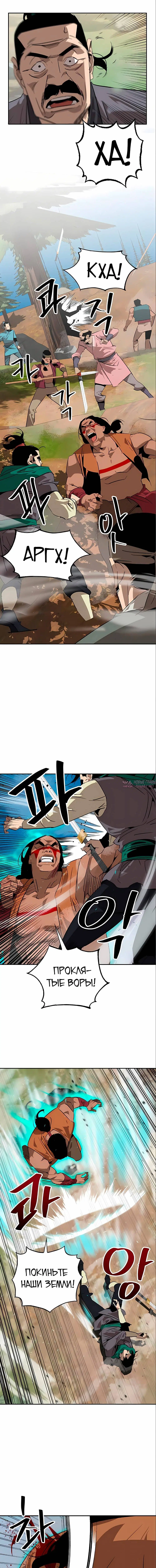 Page 5.000
