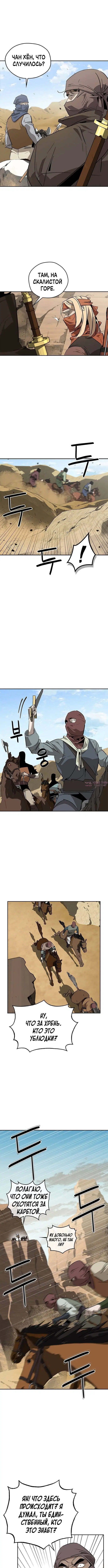Page 5.001