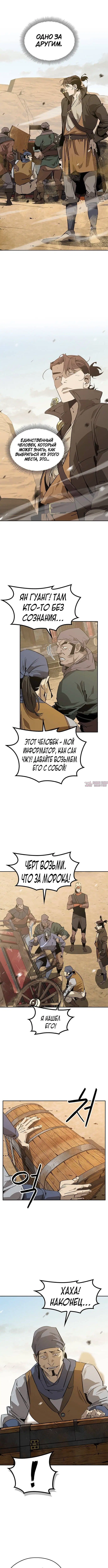 Page 5.000