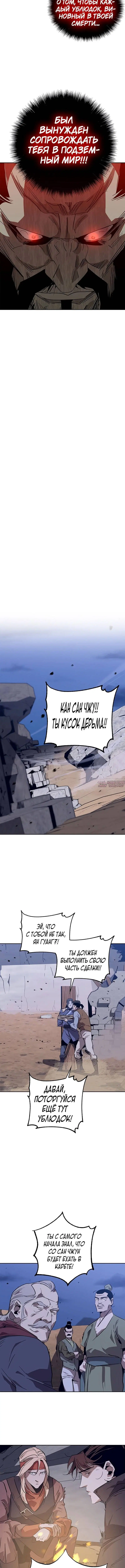 Page 5.001