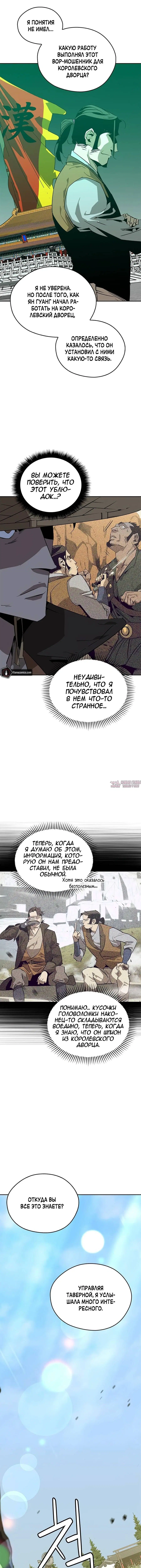 Page 5.001