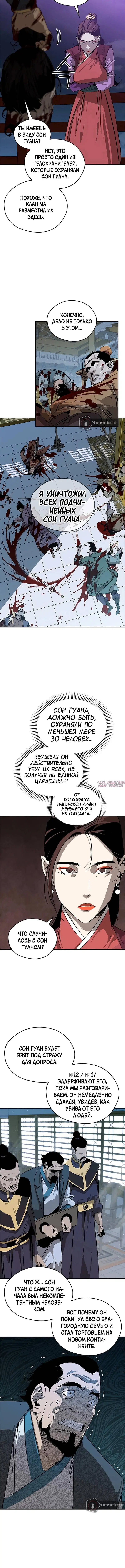 Page 5.002