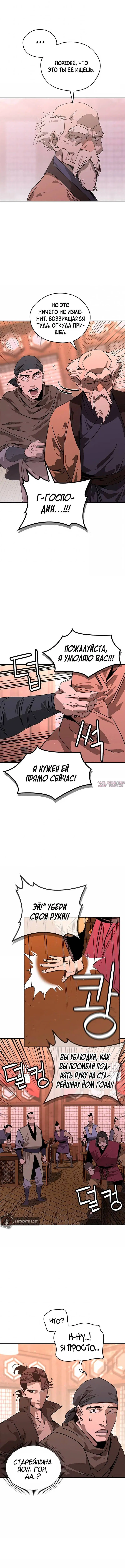 Page 5.001