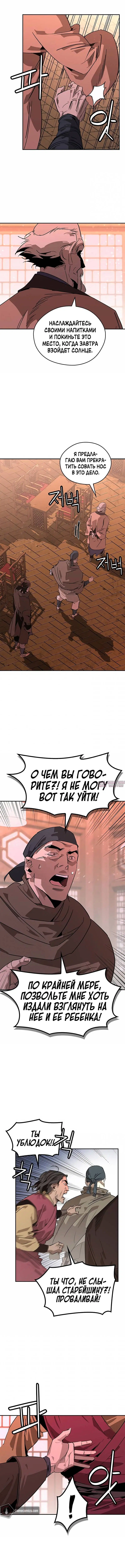 Page 5.002