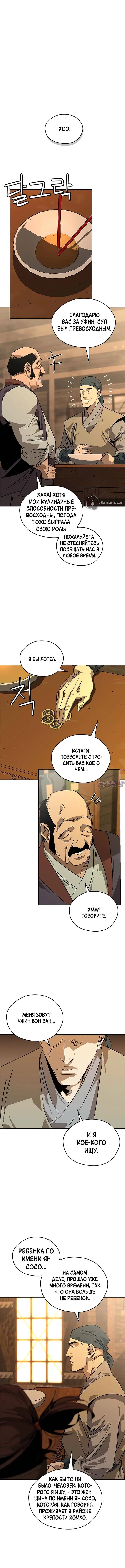 Page 5.000