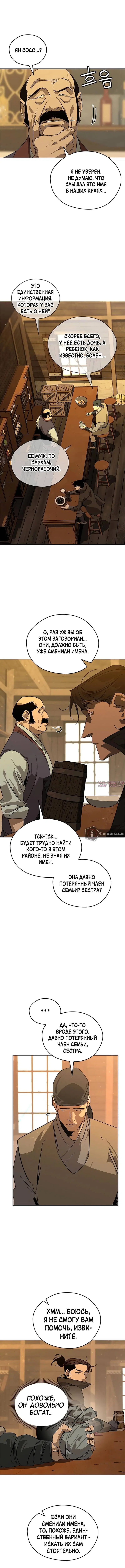 Page 5.001