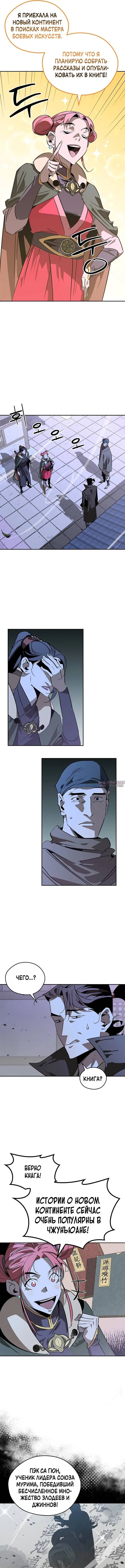 Page 5.000