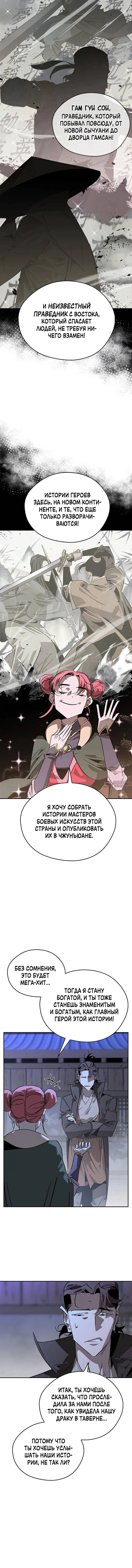 Page 5.001