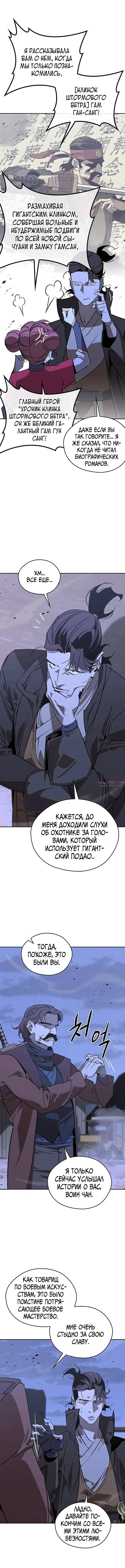 Page 5.000