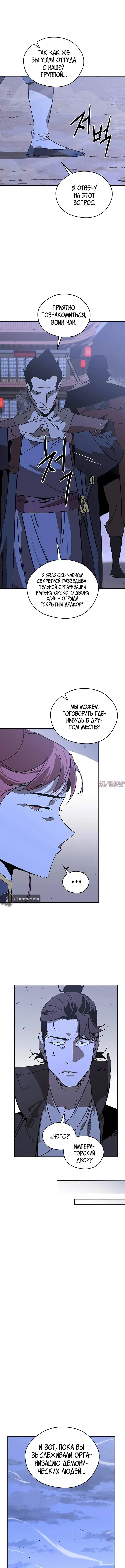 Page 5.001