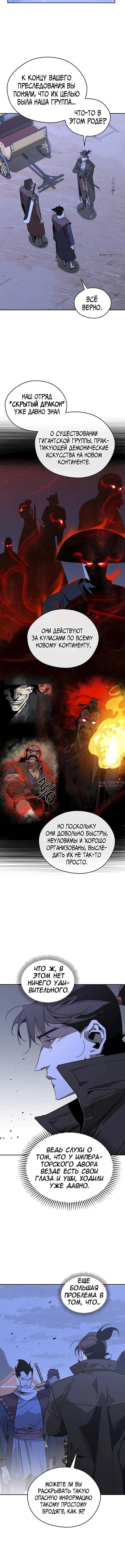 Page 5.002