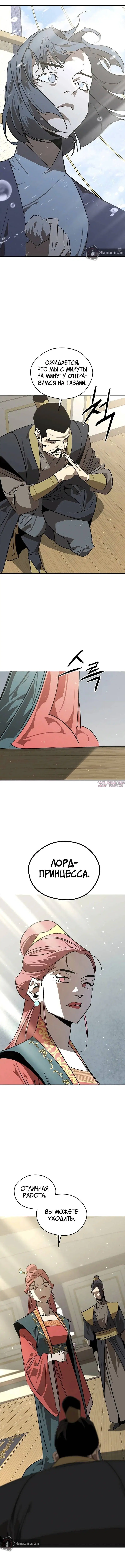 Page 5.001