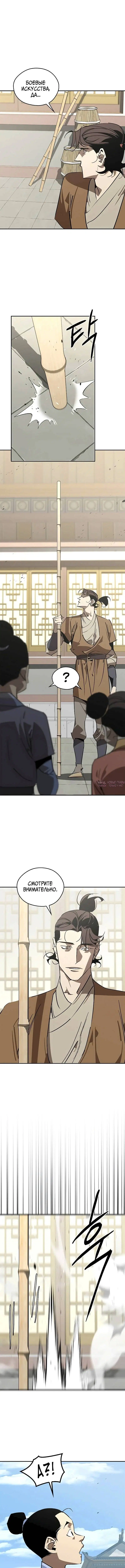 Page 5.001