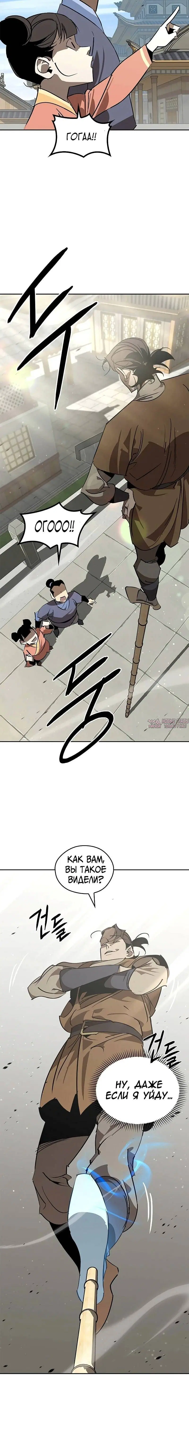 Page 5.002