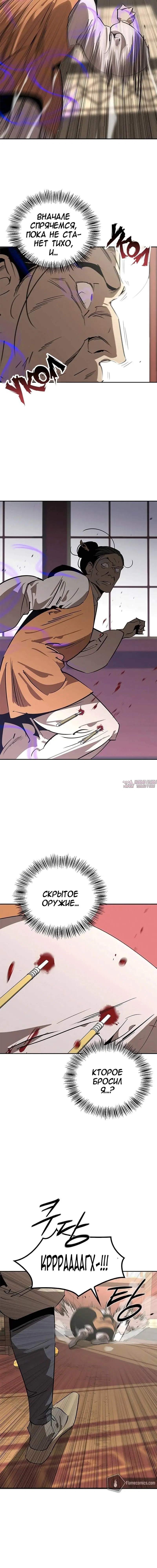 Page 5.001