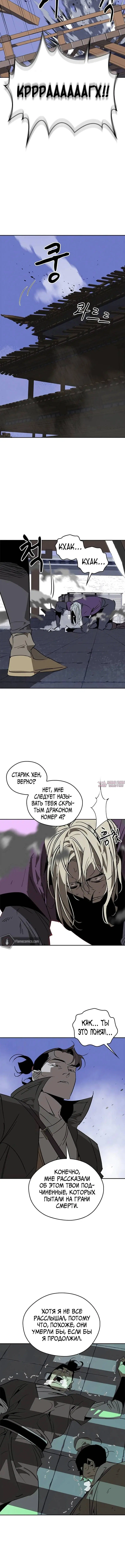 Page 5.001