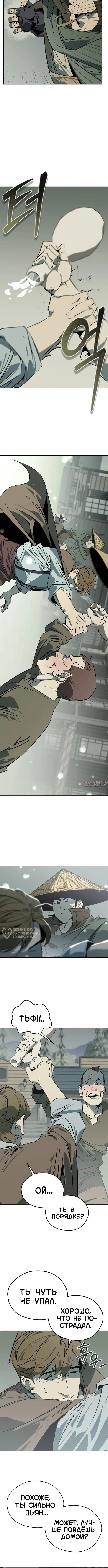 Page 6.000