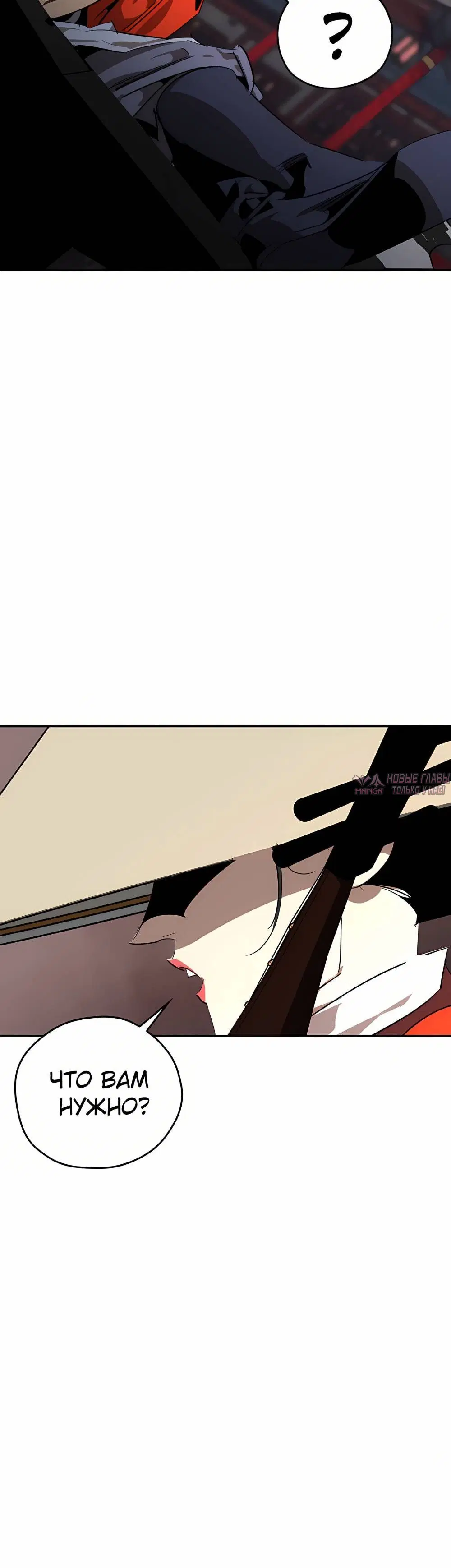 Page 6.001