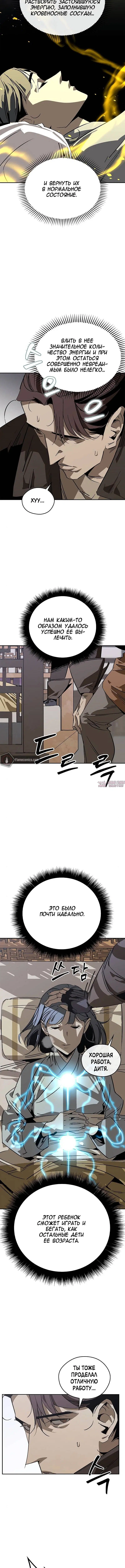 Page 6.001