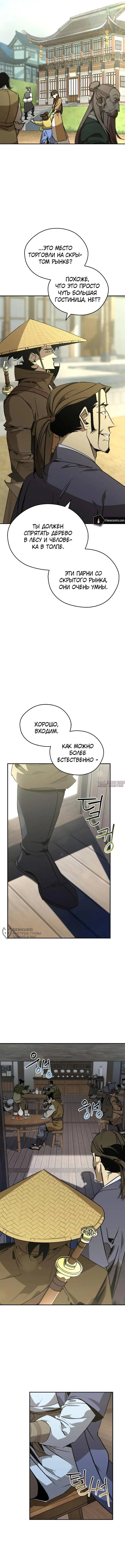 Page 6.000