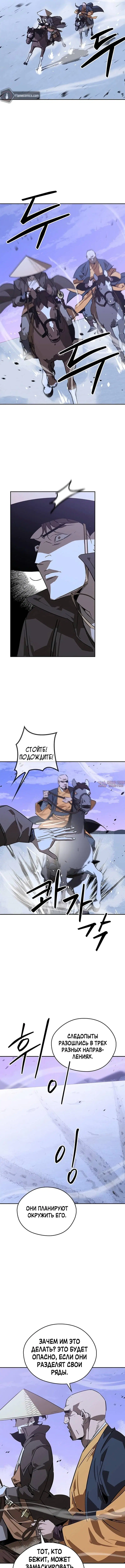 Page 6.001