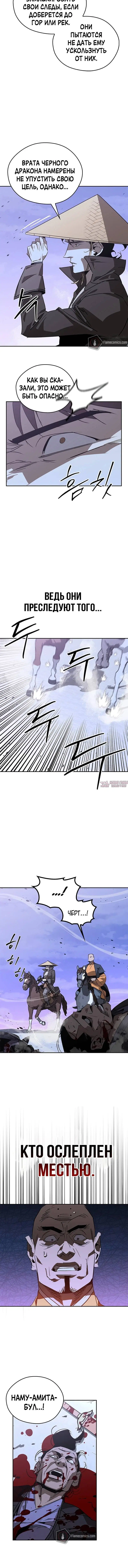 Page 6.002