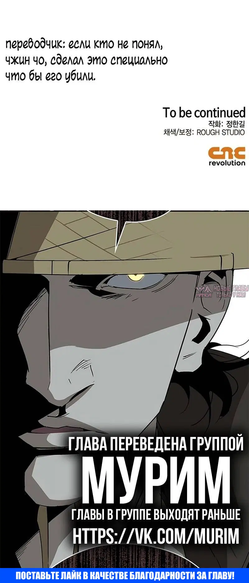 Page 6.001