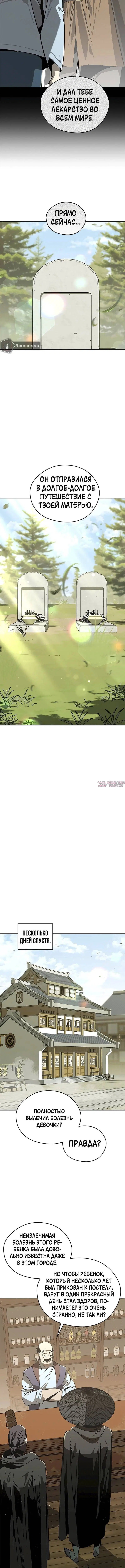 Page 6.001