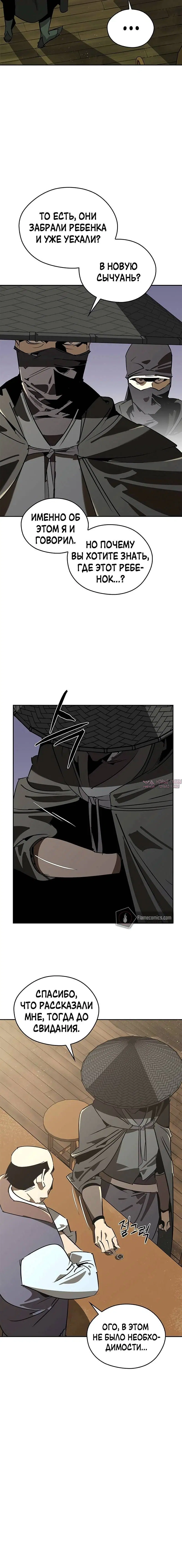 Page 6.002