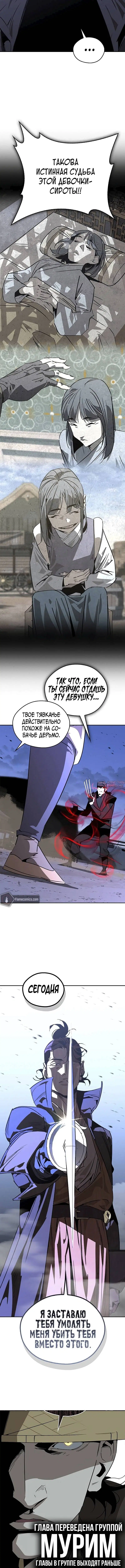 Page 6.002
