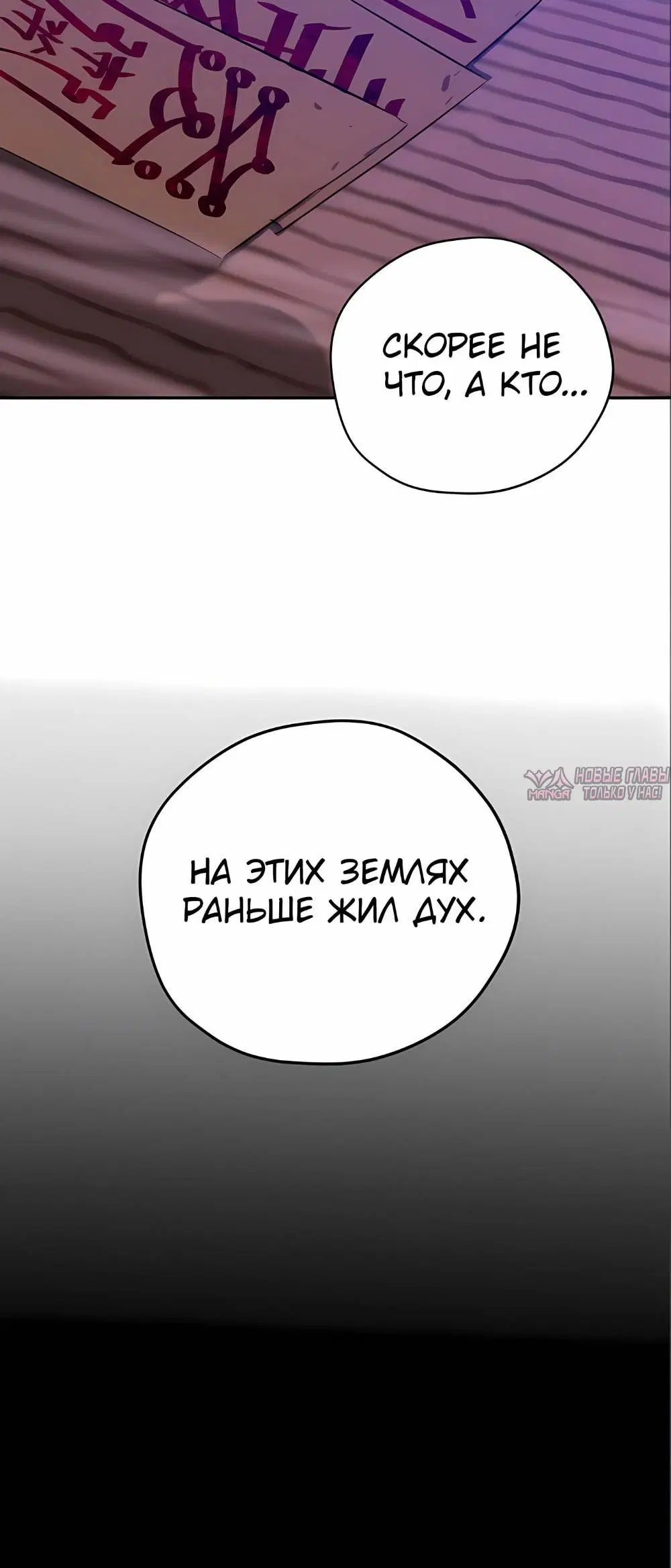Page 6.001