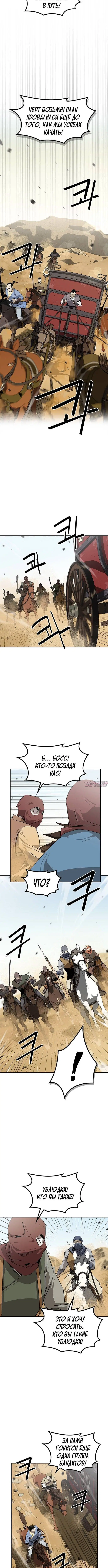 Page 6.001