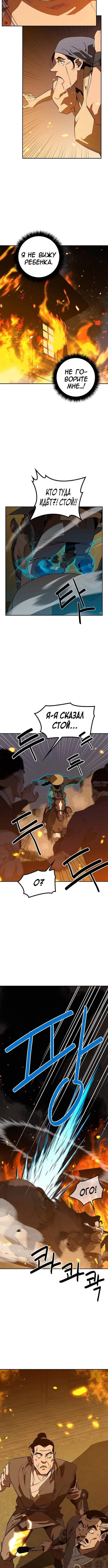 Page 6.001