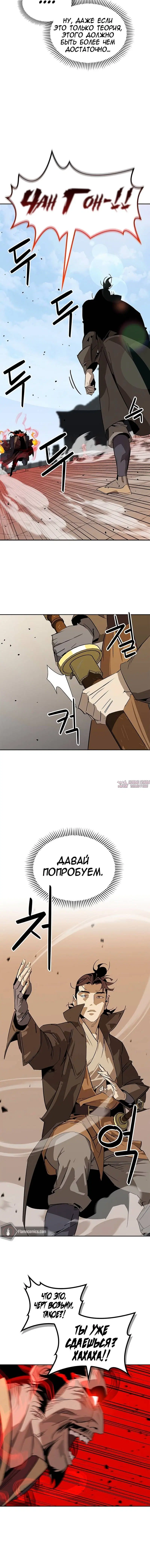 Page 6.002