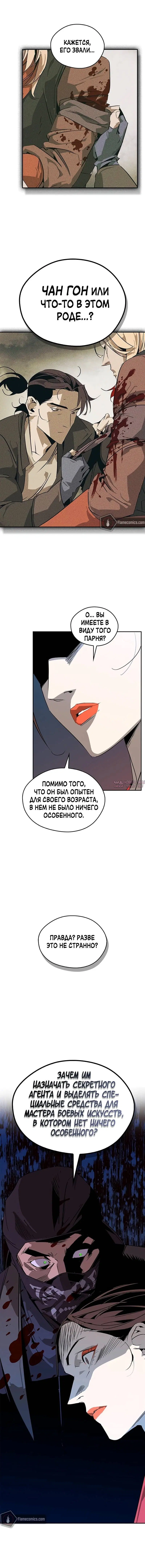 Page 6.001