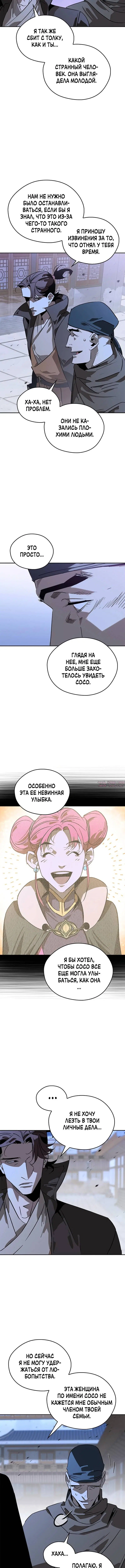 Page 6.001