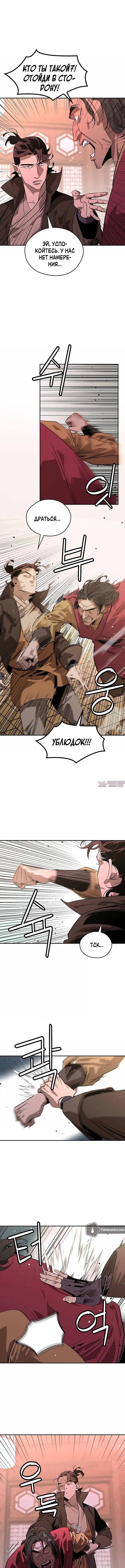 Page 6.000