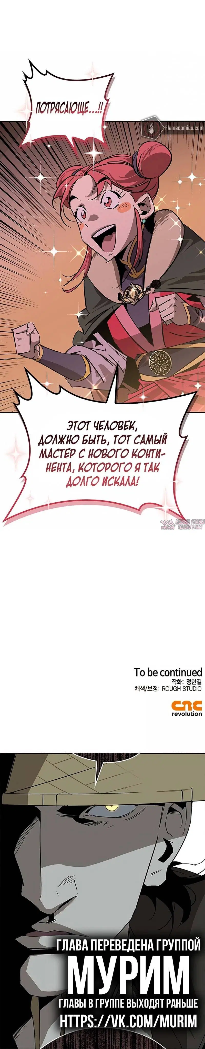 Page 6.002