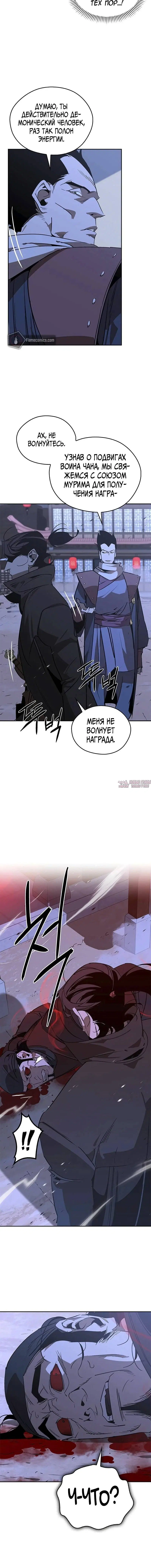 Page 6.002